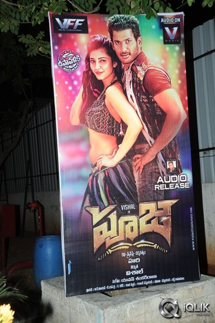 Pooja-Movie-Audio-Launch